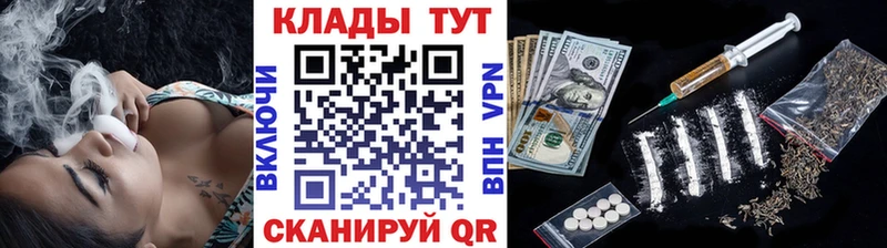 Цена Ядрин NBOMe  КОКАИН  Alpha PVP 