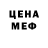 МЕТАДОН мёд Jeaniej Butler