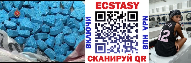 купить наркотики цена  Ядрин  Ecstasy бентли 