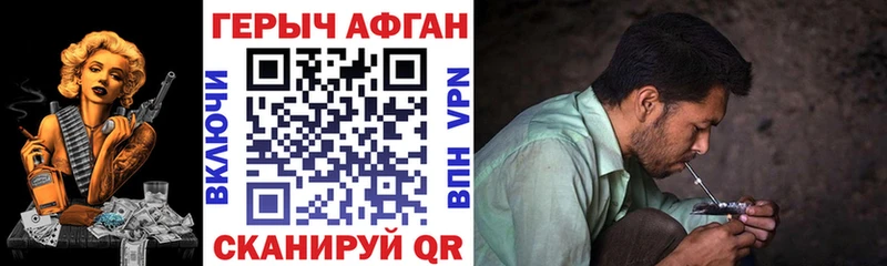 ГЕРОИН VHQ  Ядрин 