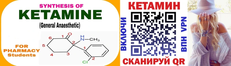 купить наркотик Ядрин omg маркетплейс Кетамин VHQ