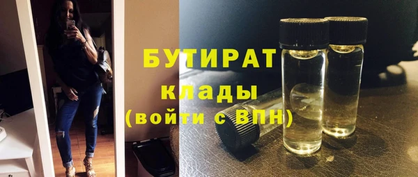 ALPHA PVP Абдулино