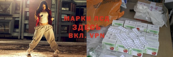 ALPHA PVP Абдулино