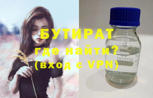 ALPHA PVP Абдулино
