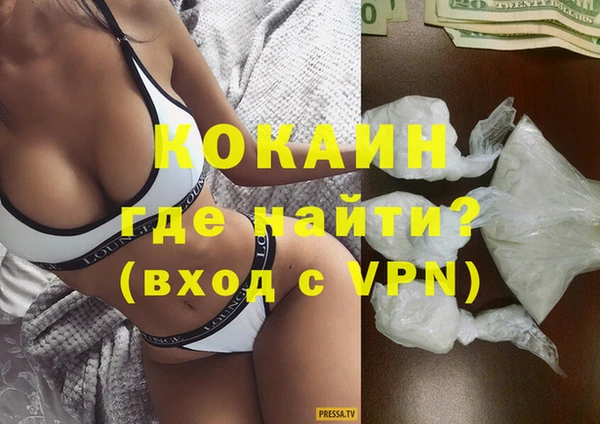 MDMA Абинск