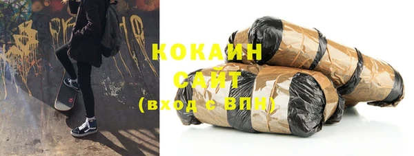 кокаин VHQ Алексеевка