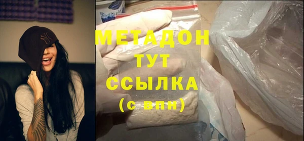 кокс Абаза