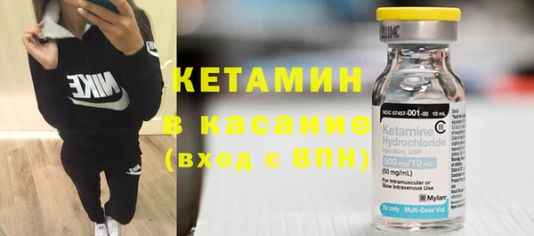 ALPHA PVP Абдулино