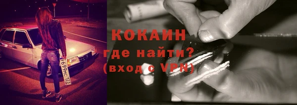 кокс Абаза