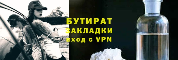 кокс Абаза