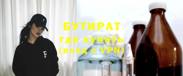 кокс Абаза