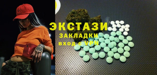 MDMA Абинск
