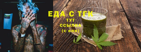кокс Абаза