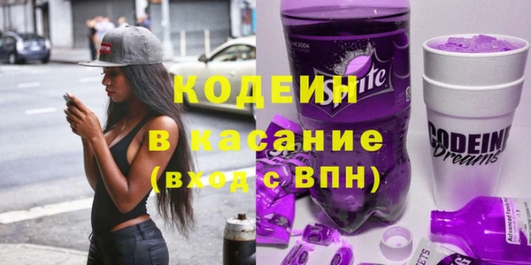 кокс Абаза