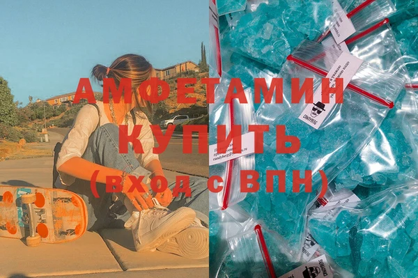 ALPHA PVP Абдулино