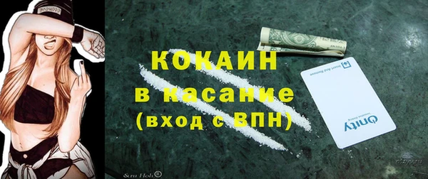 наркотики Алексин