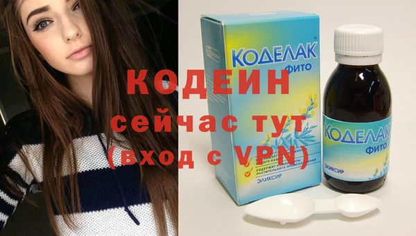 ALPHA PVP Абдулино