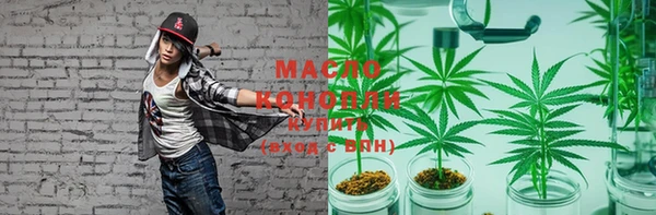 ALPHA PVP Абдулино