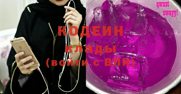 кокс Абаза