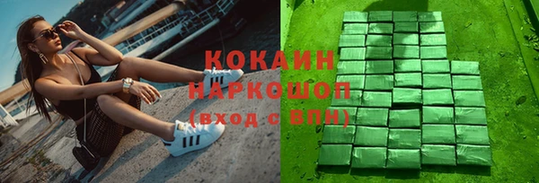 MDMA Абинск
