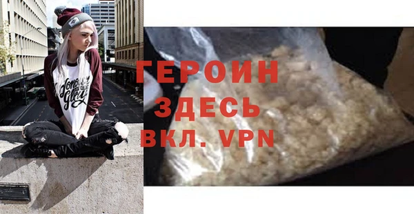 наркотики Алексин