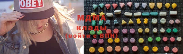 MDMA Абинск