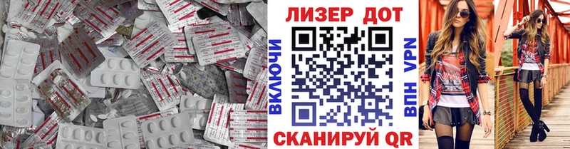 продажа наркотиков Ядрин LSD-25 экстази кислота