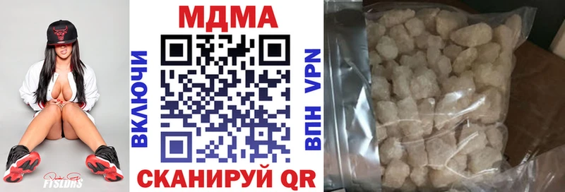 МДМА кристаллы  мега ТОР  Ядрин 