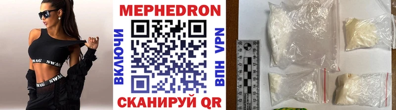 МЯУ-МЯУ 4 MMC купить наркотик гидра зеркало Ядрин