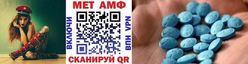 МЕТАМФЕТАМИН кристалл  мега tor  Ядрин 
