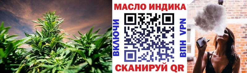ТГК вейп с тгк  Ядрин 